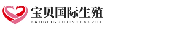 漂亮南方生殖助孕网